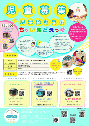 優しい風サイトイメージ